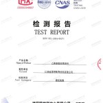定州重防腐地坪,定州超强耐腐蚀涂料-缩略图2