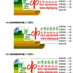 定州防腐树脂地坪(含玻纤布),防腐蚀地坪，环氧防腐玻纤布地坪-缩略图2
